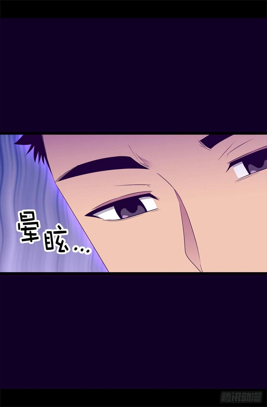 《据说我是王的女儿？》漫画最新章节472.陛下果然是个怪人啊免费下拉式在线观看章节第【3】张图片