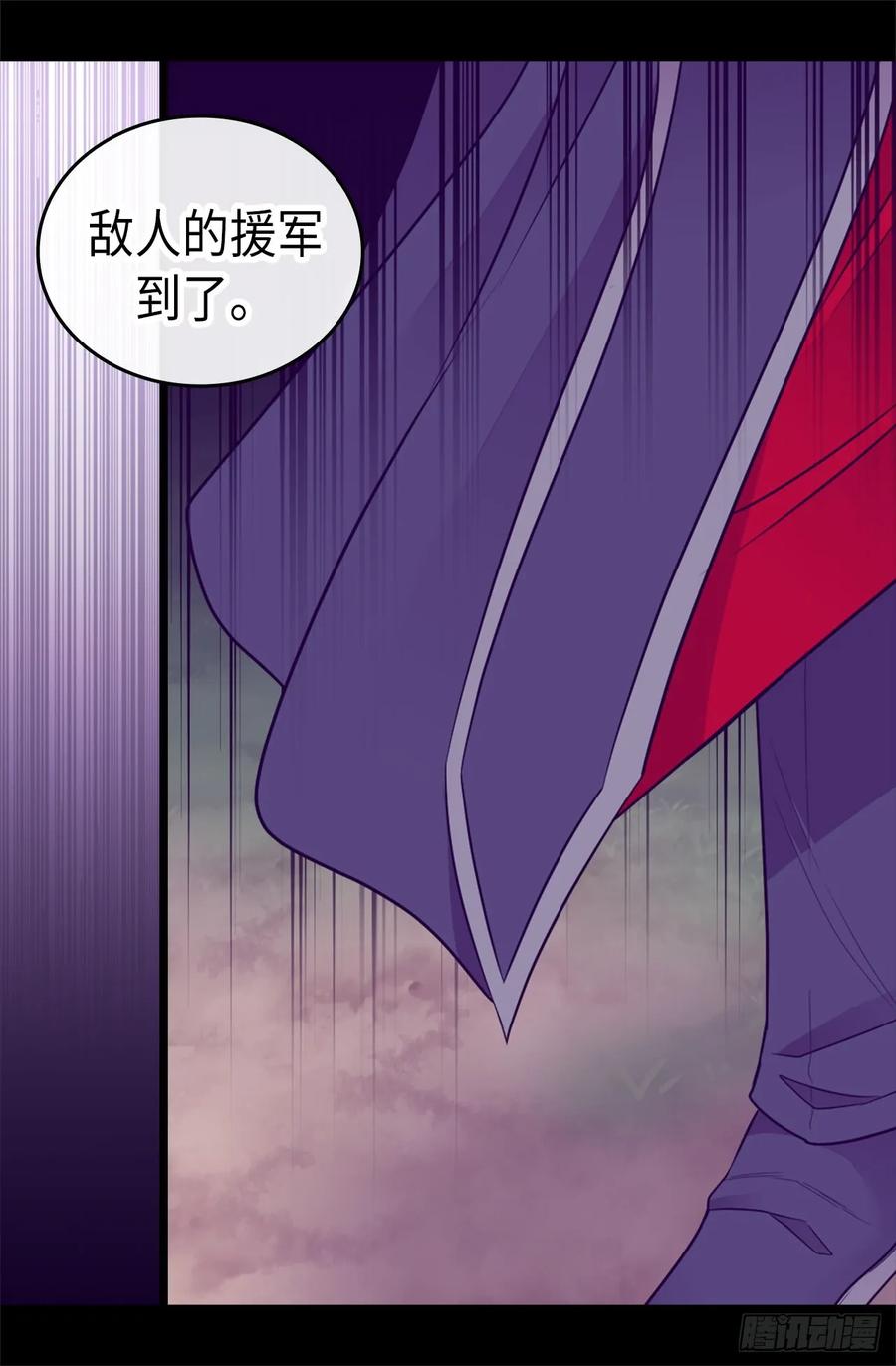 《据说我是王的女儿？》漫画最新章节472.陛下果然是个怪人啊免费下拉式在线观看章节第【31】张图片