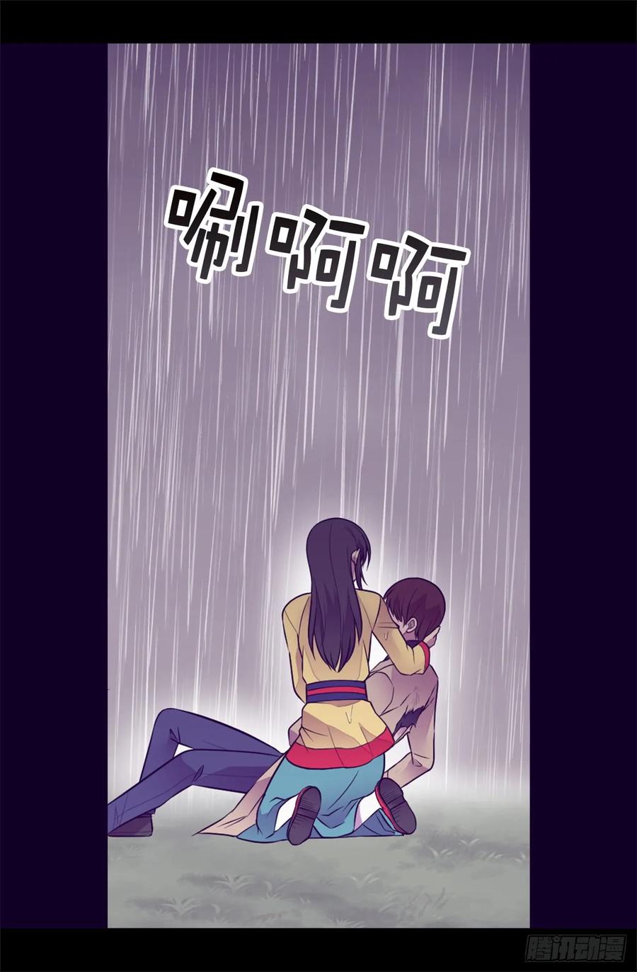 《据说我是王的女儿？》漫画最新章节477.你怎么能丢下我一个人免费下拉式在线观看章节第【27】张图片