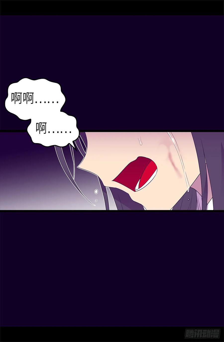 《据说我是王的女儿？》漫画最新章节477.你怎么能丢下我一个人免费下拉式在线观看章节第【30】张图片