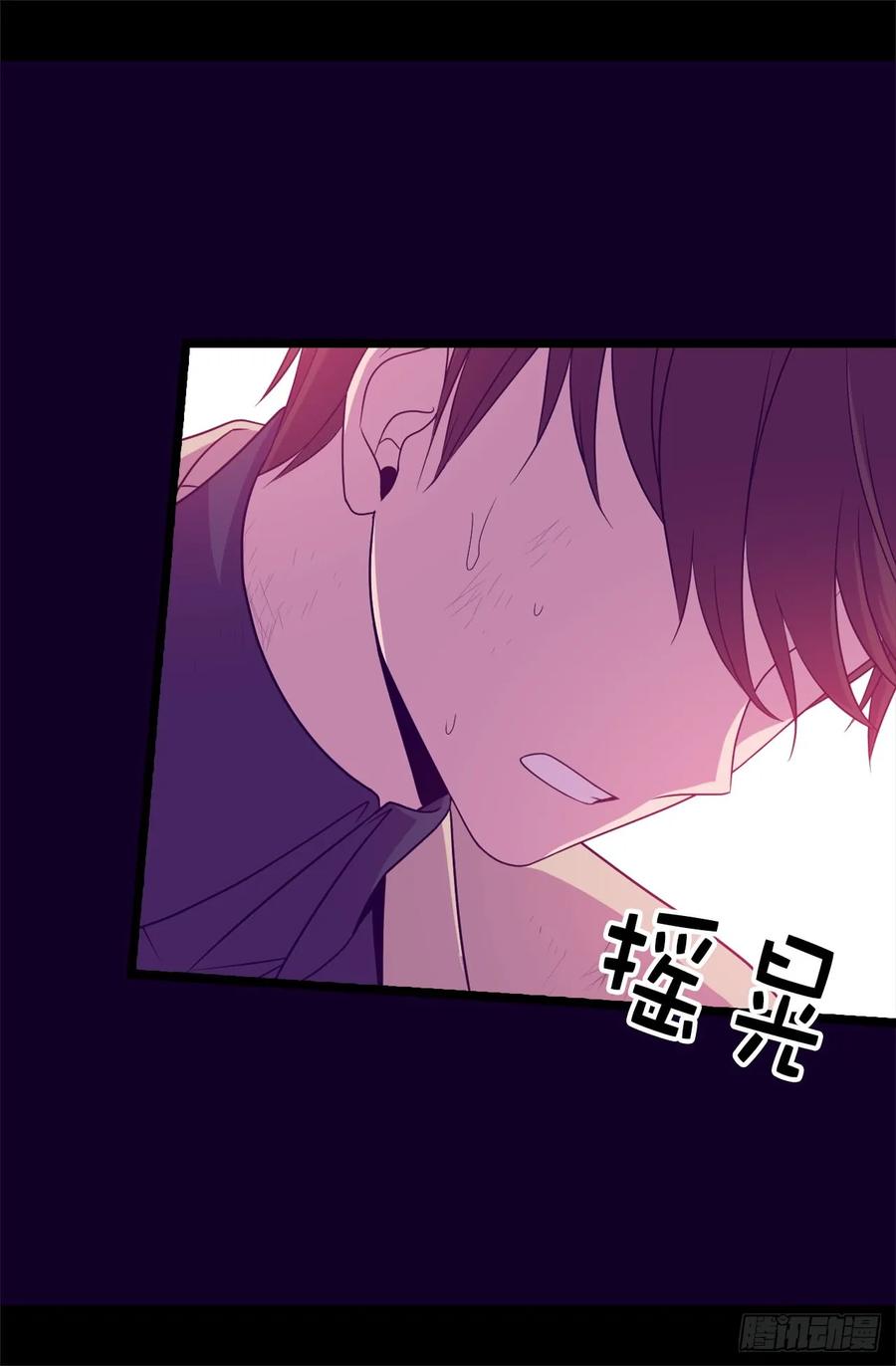 《据说我是王的女儿？》漫画最新章节477.你怎么能丢下我一个人免费下拉式在线观看章节第【7】张图片