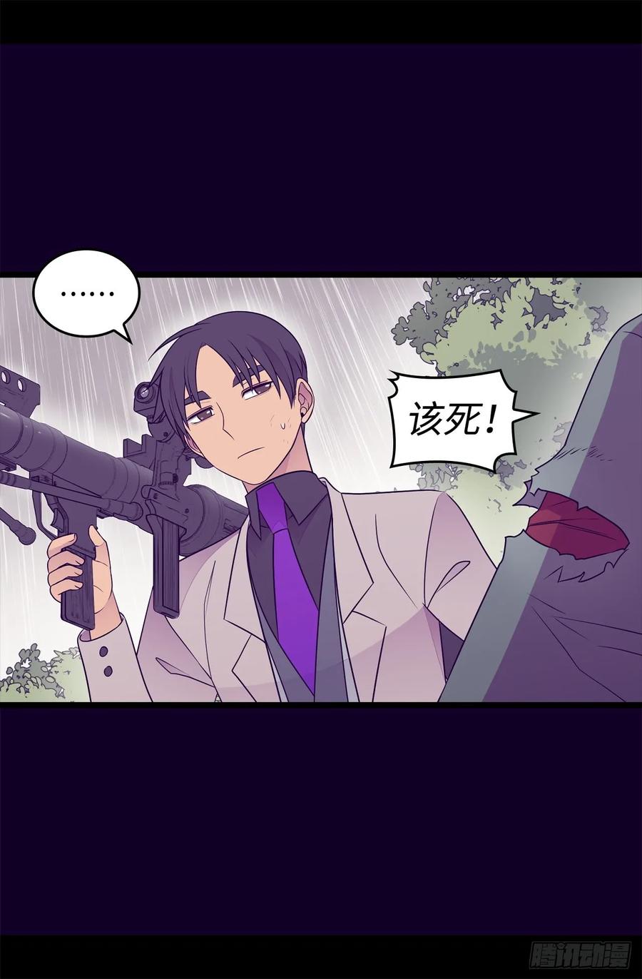 《据说我是王的女儿？》漫画最新章节478.会有奇迹发生吗免费下拉式在线观看章节第【15】张图片