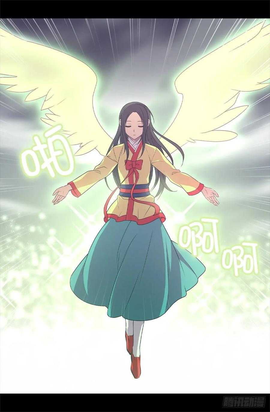 《据说我是王的女儿？》漫画最新章节479.强大的魔力免费下拉式在线观看章节第【36】张图片