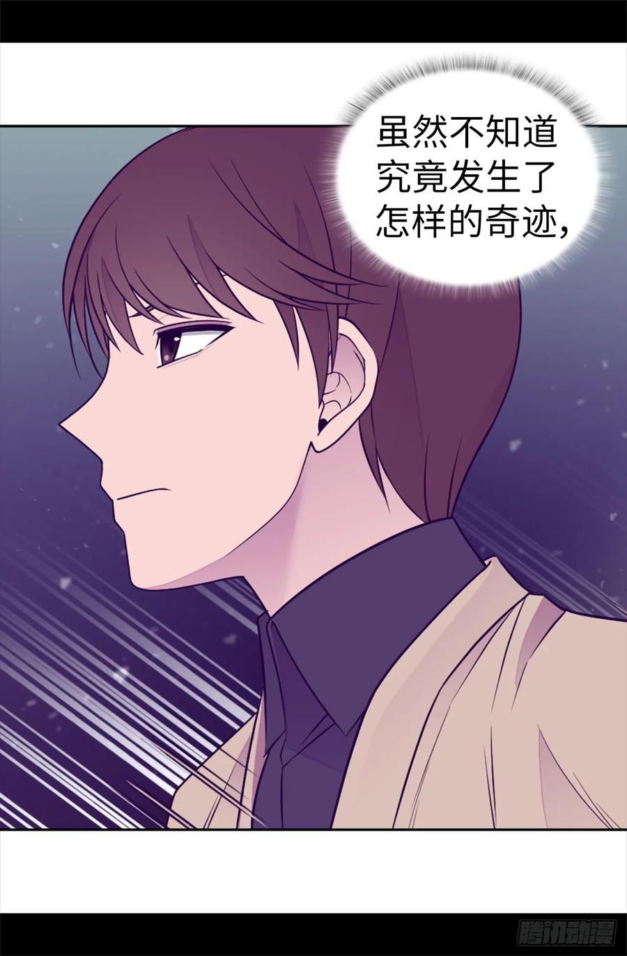 《据说我是王的女儿？》漫画最新章节480.圣女的力量免费下拉式在线观看章节第【7】张图片