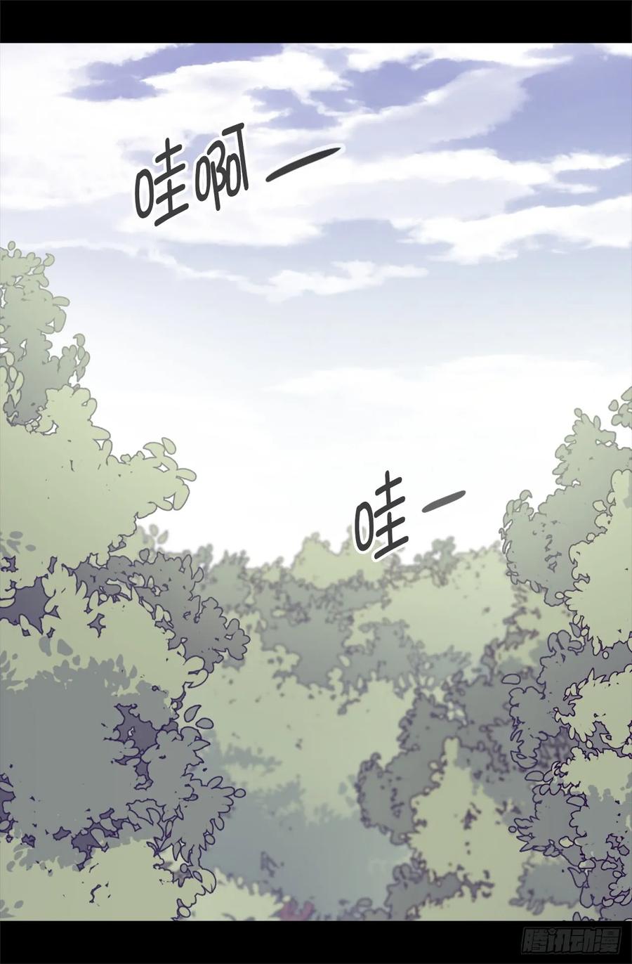 《据说我是王的女儿？》漫画最新章节481.战局扭转免费下拉式在线观看章节第【28】张图片