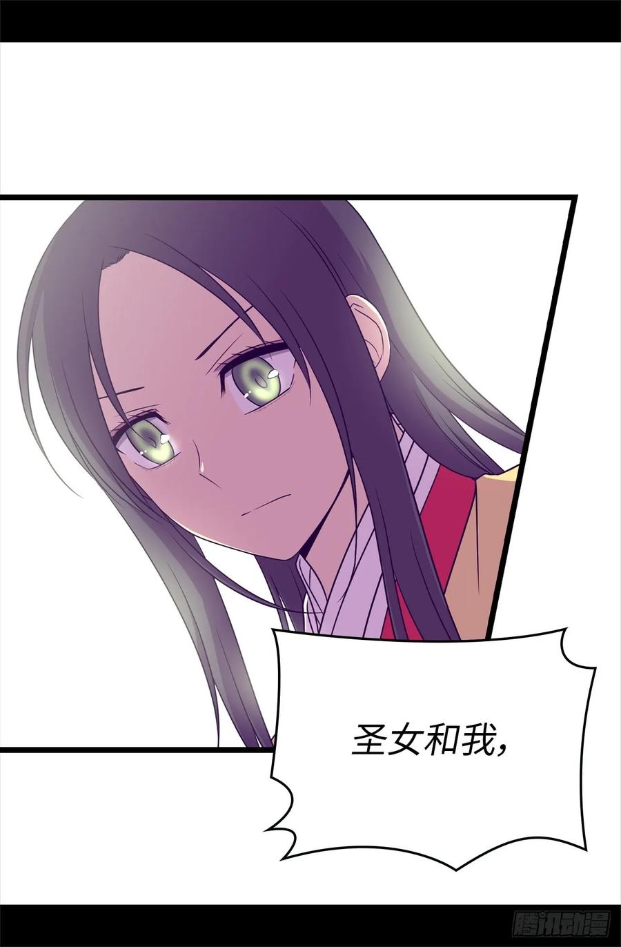 《据说我是王的女儿？》漫画最新章节481.战局扭转免费下拉式在线观看章节第【37】张图片