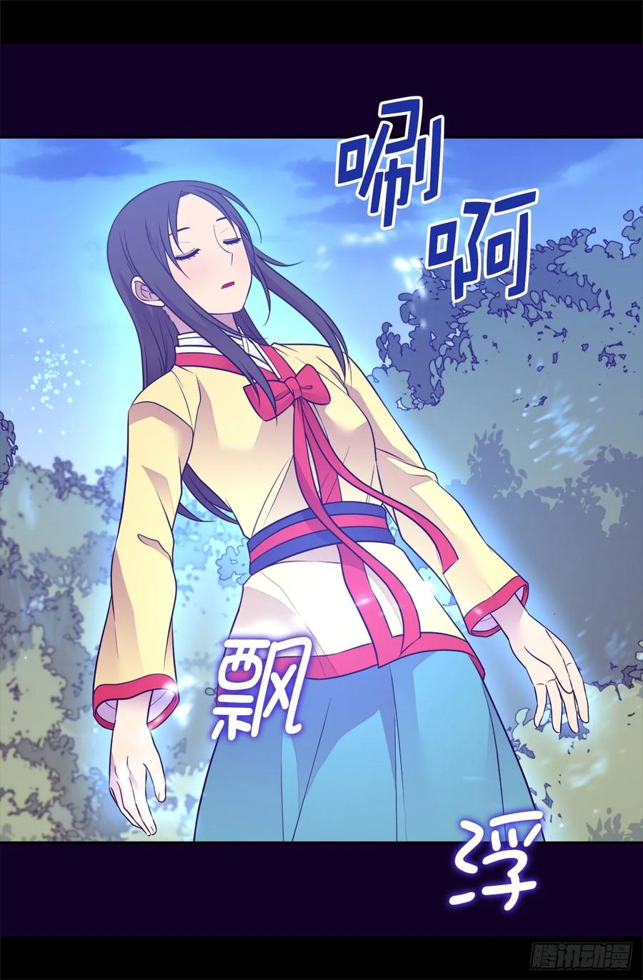 《据说我是王的女儿？》漫画最新章节482.绣薇陷入昏迷？免费下拉式在线观看章节第【25】张图片