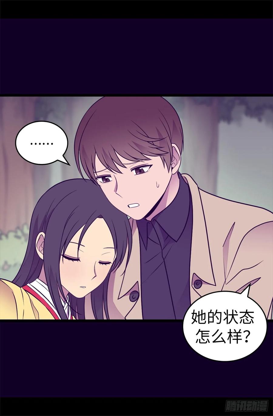 《据说我是王的女儿？》漫画最新章节482.绣薇陷入昏迷？免费下拉式在线观看章节第【30】张图片