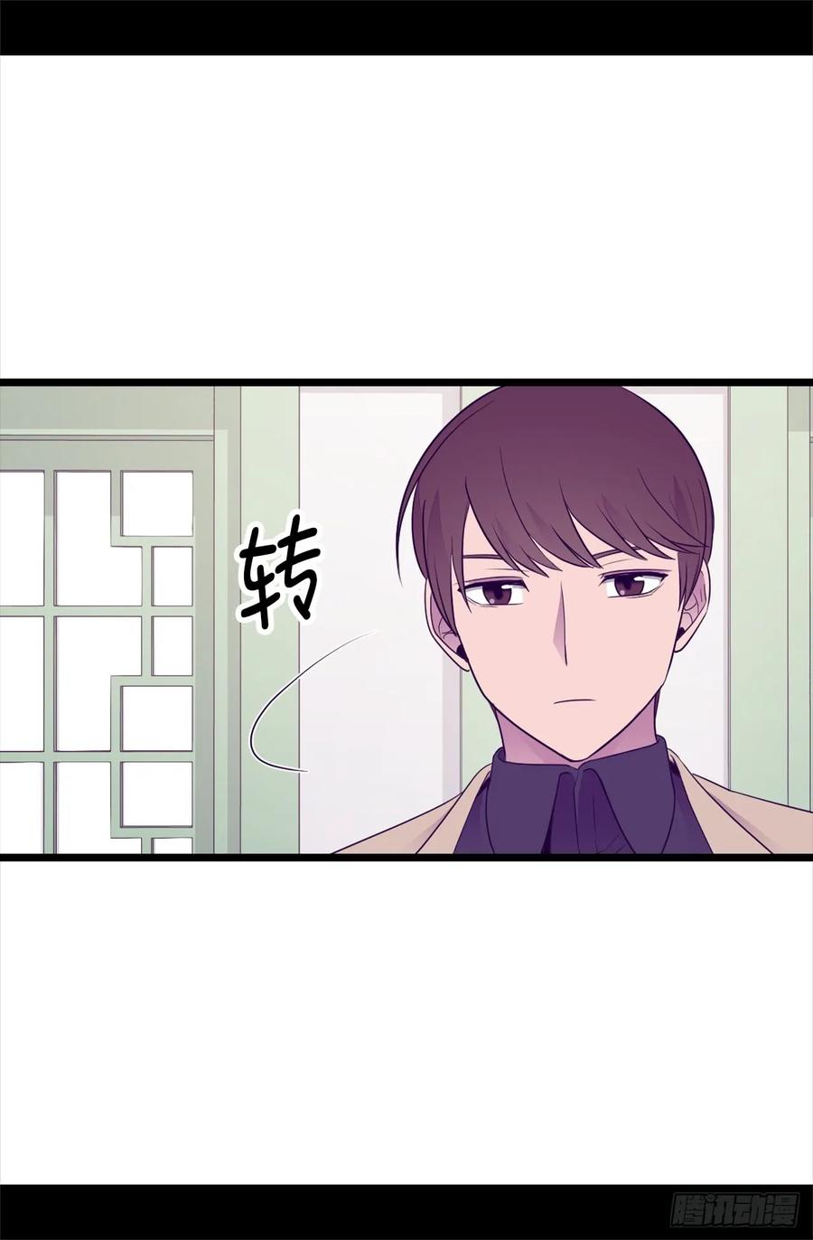 《据说我是王的女儿？》漫画最新章节484.绣薇清醒了免费下拉式在线观看章节第【13】张图片