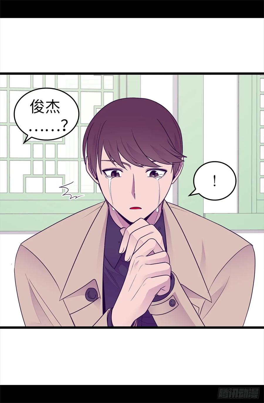 《据说我是王的女儿？》漫画最新章节484.绣薇清醒了免费下拉式在线观看章节第【23】张图片