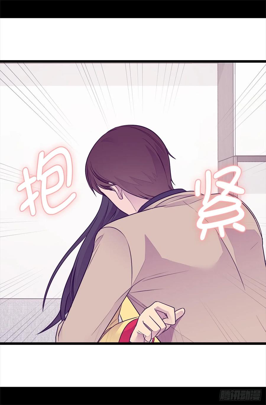 《据说我是王的女儿？》漫画最新章节484.绣薇清醒了免费下拉式在线观看章节第【25】张图片