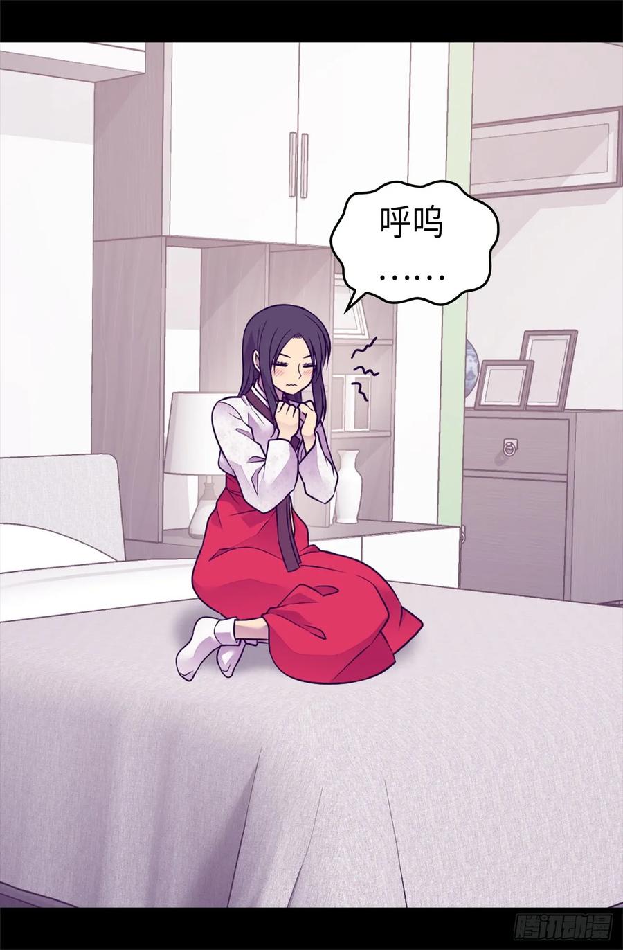 《据说我是王的女儿？》漫画最新章节490.他一定知道些什么免费下拉式在线观看章节第【3】张图片