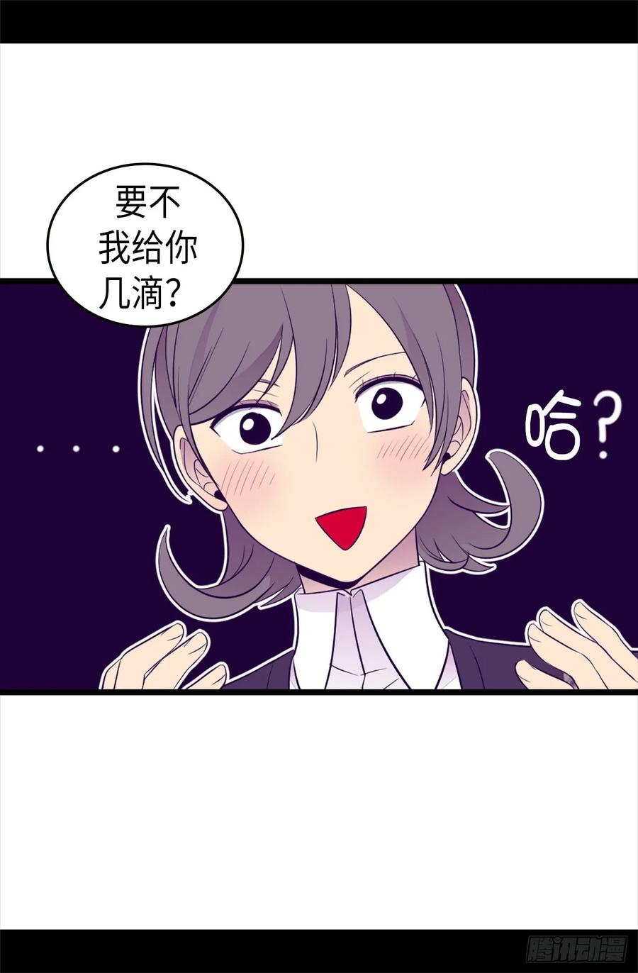 《据说我是王的女儿？》漫画最新章节493.真想全部都给她免费下拉式在线观看章节第【19】张图片