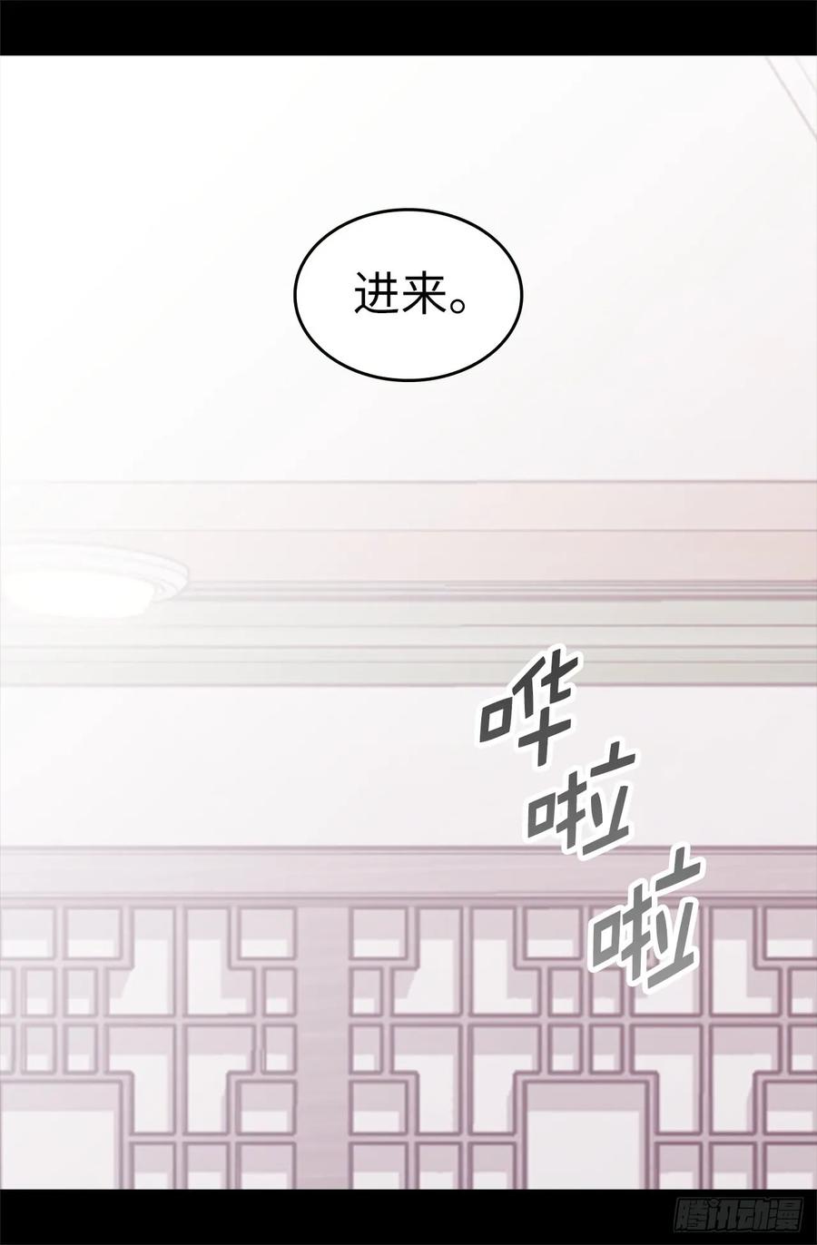 《据说我是王的女儿？》漫画最新章节498.下手应该再重一点免费下拉式在线观看章节第【19】张图片