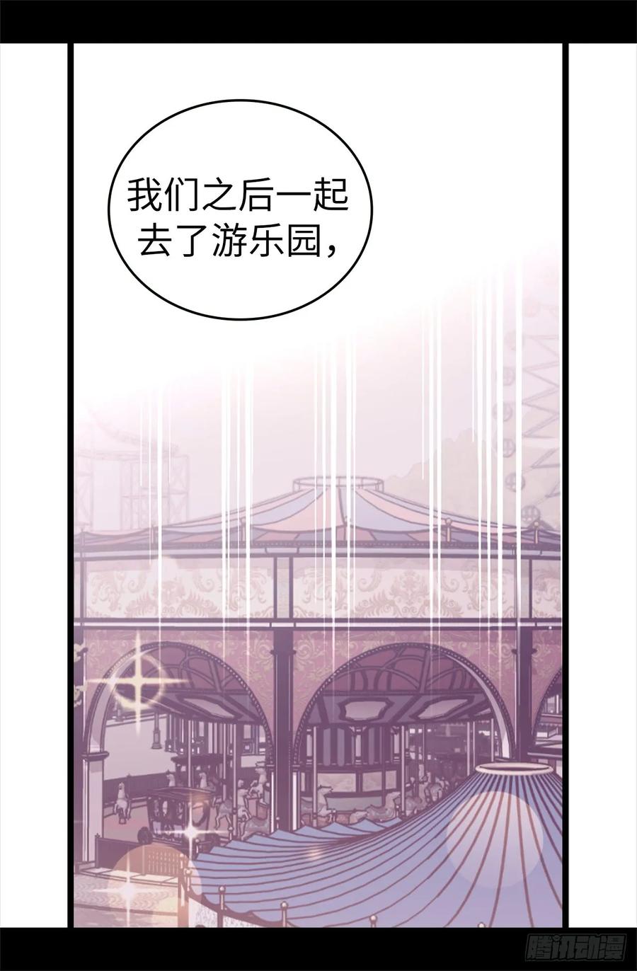 《据说我是王的女儿？》漫画最新章节499.疑点重重免费下拉式在线观看章节第【27】张图片