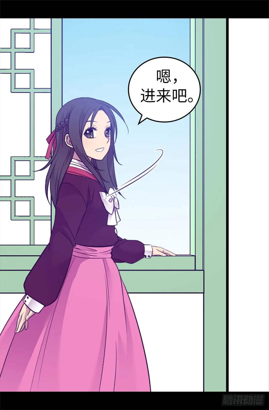 《据说我是王的女儿？》漫画最新章节500.小公主的少女礼免费下拉式在线观看章节第【10】张图片