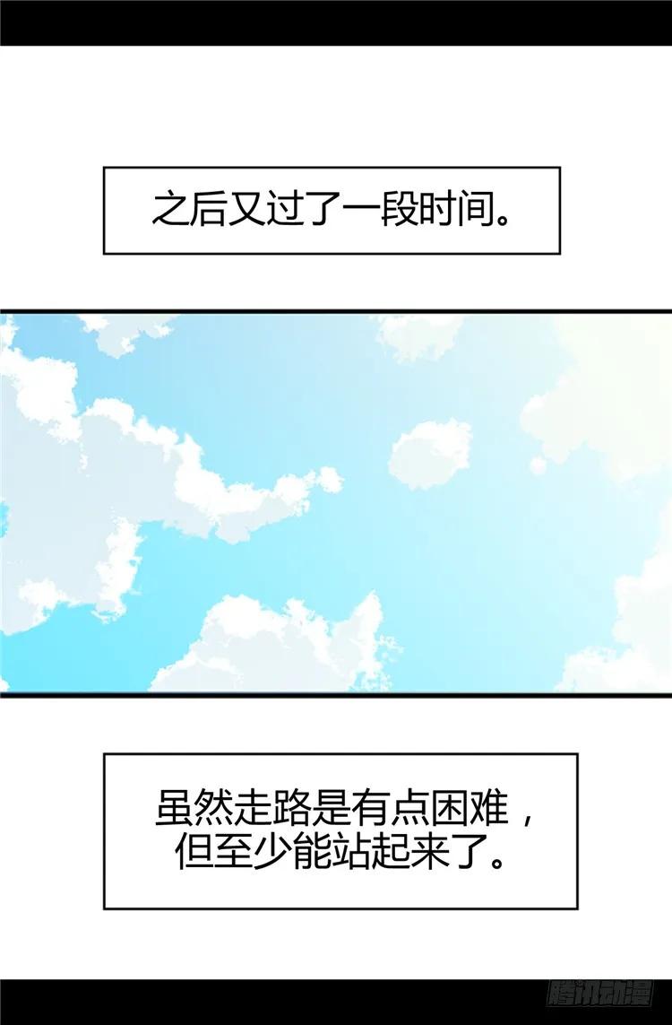 《据说我是王的女儿？》漫画最新章节06.实力卖萌免费下拉式在线观看章节第【9】张图片