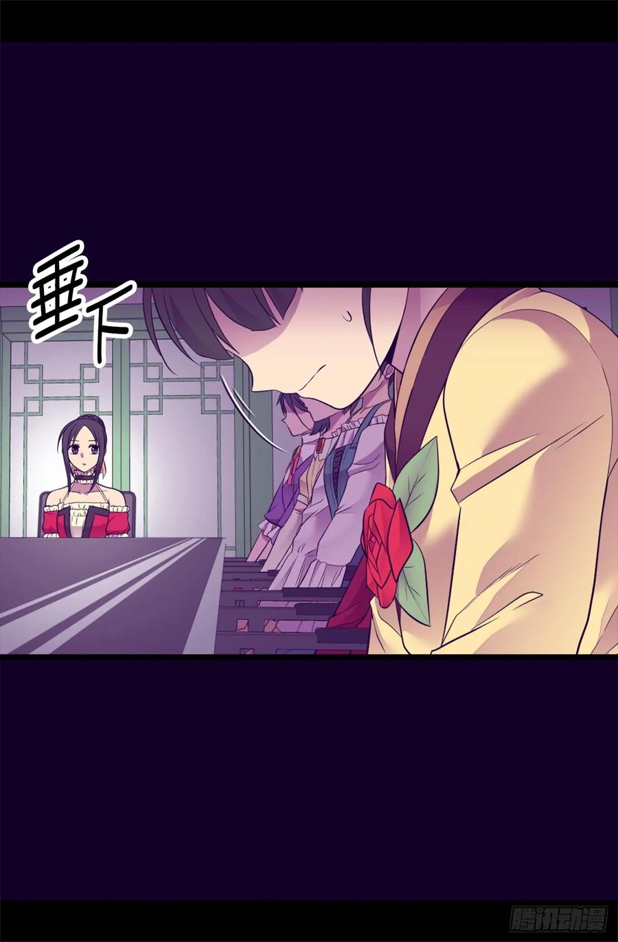 《据说我是王的女儿？》漫画最新章节501.作为大公主的威严免费下拉式在线观看章节第【9】张图片