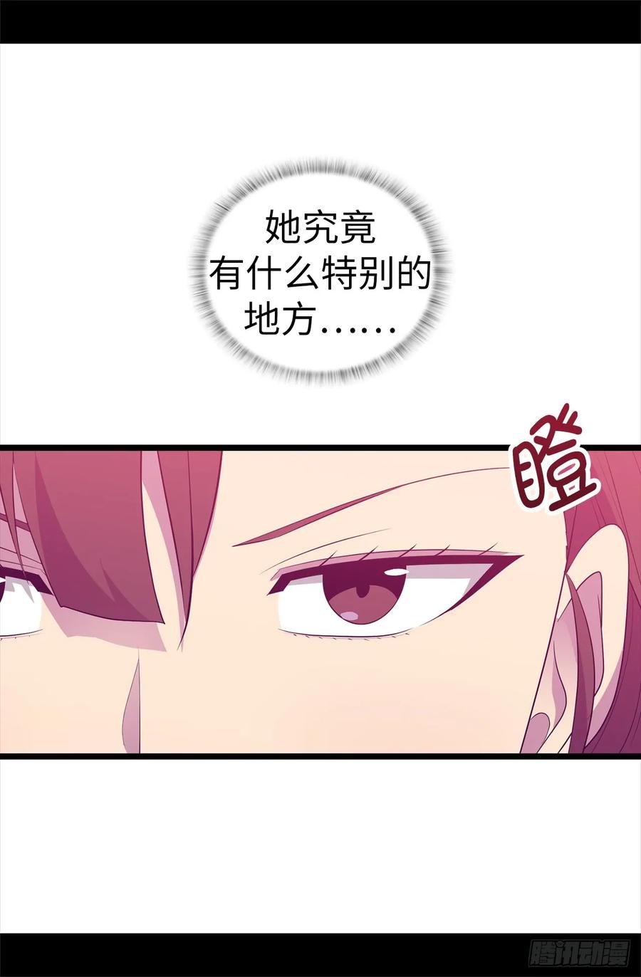 《据说我是王的女儿？》漫画最新章节502.被封为圣女的理由免费下拉式在线观看章节第【31】张图片