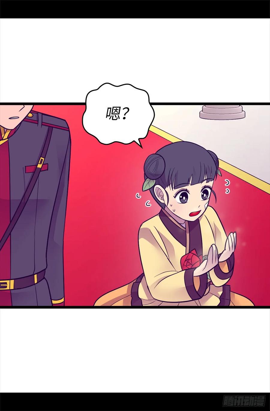 《据说我是王的女儿？》漫画最新章节509.甜蜜的负担免费下拉式在线观看章节第【5】张图片