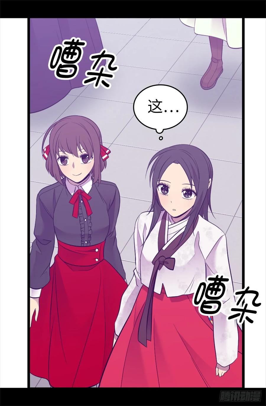 《据说我是王的女儿？》漫画最新章节510.完美的宫殿免费下拉式在线观看章节第【9】张图片