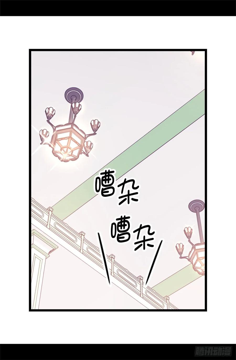 《据说我是王的女儿？》漫画最新章节512.我们要做出改变了免费下拉式在线观看章节第【25】张图片