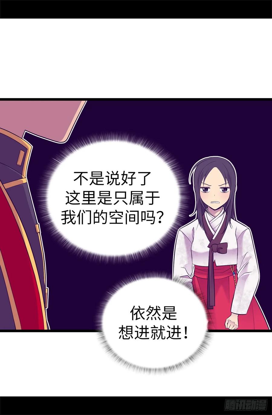 《据说我是王的女儿？》漫画最新章节514.完美的圣女免费下拉式在线观看章节第【19】张图片