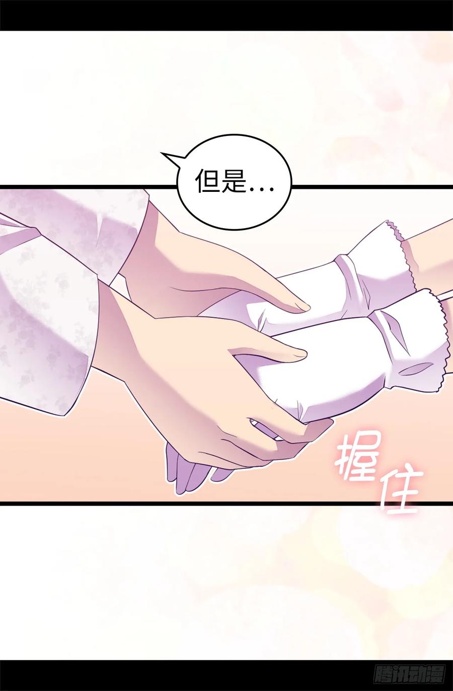 《据说我是王的女儿？》漫画最新章节514.完美的圣女免费下拉式在线观看章节第【7】张图片