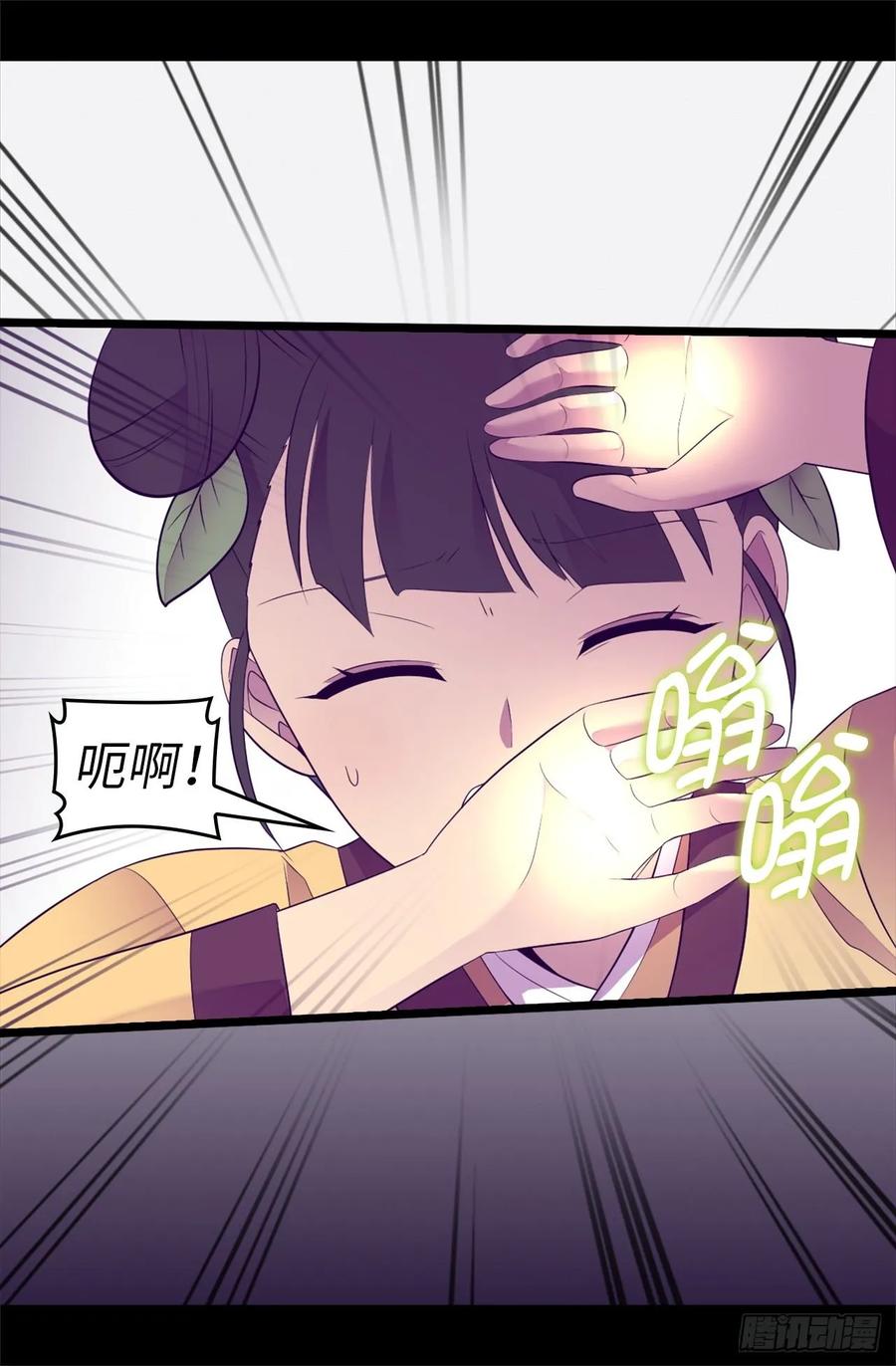 《据说我是王的女儿？》漫画最新章节515.赋予魔力的能力免费下拉式在线观看章节第【11】张图片