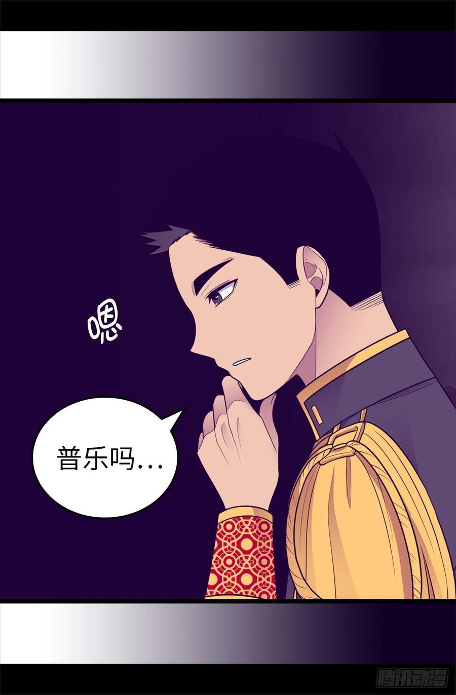 《据说我是王的女儿？》漫画最新章节518.新生的王国免费下拉式在线观看章节第【14】张图片