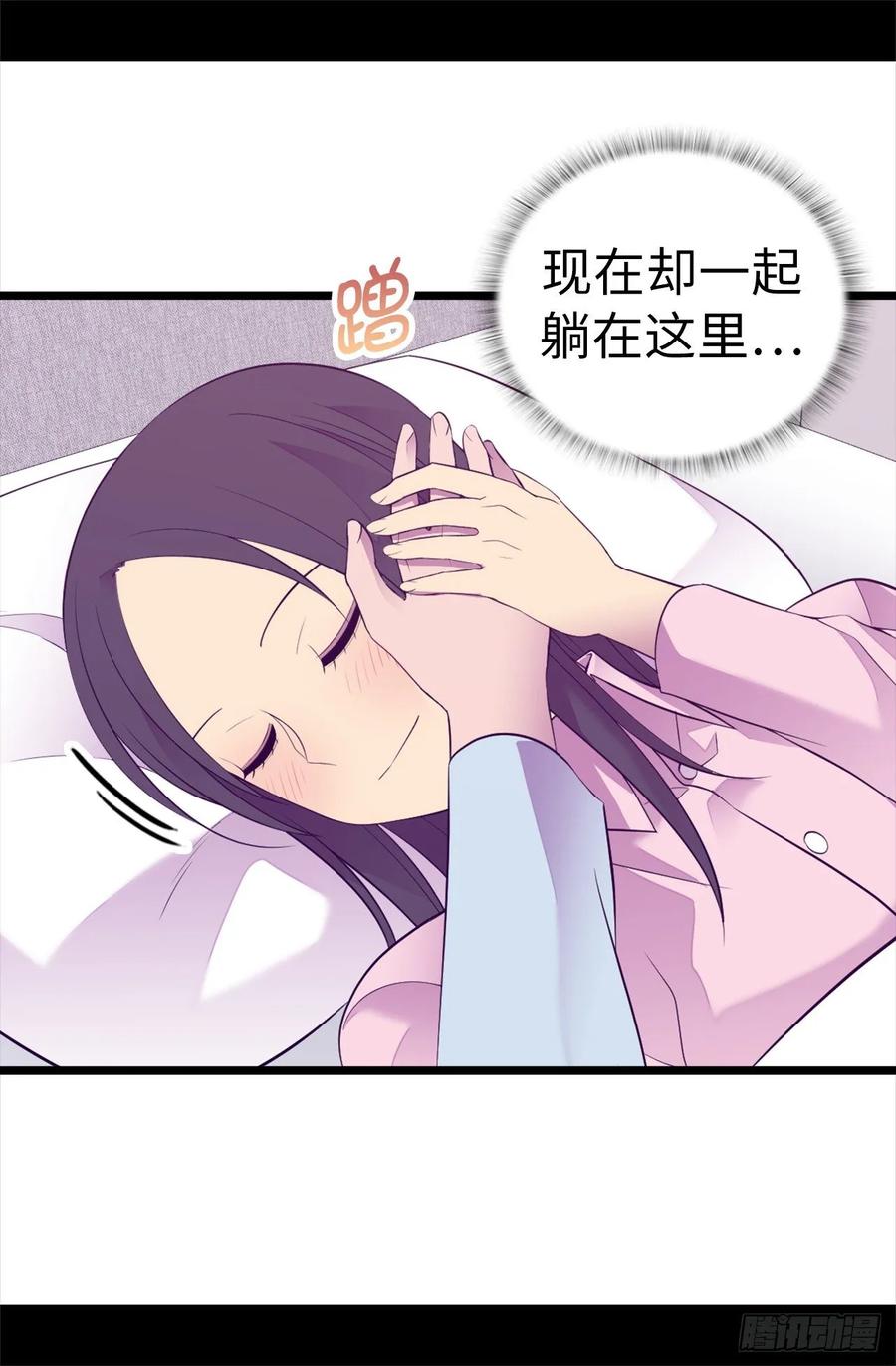 《据说我是王的女儿？》漫画最新章节529.我一定要彻底消灭他们免费下拉式在线观看章节第【13】张图片