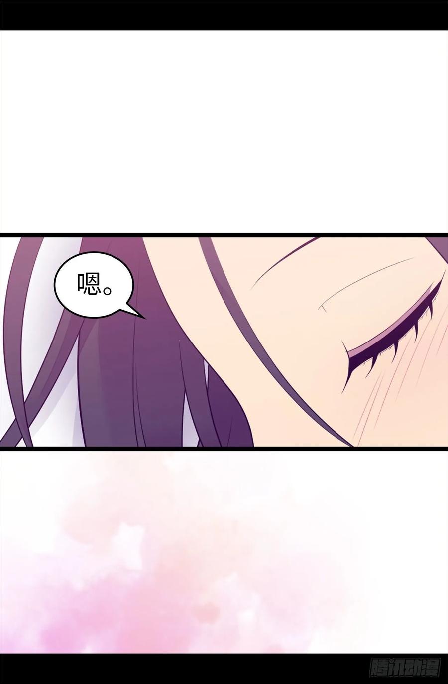 《据说我是王的女儿？》漫画最新章节529.我一定要彻底消灭他们免费下拉式在线观看章节第【16】张图片