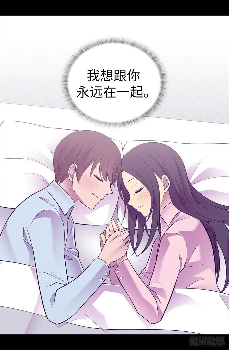 《据说我是王的女儿？》漫画最新章节529.我一定要彻底消灭他们免费下拉式在线观看章节第【18】张图片