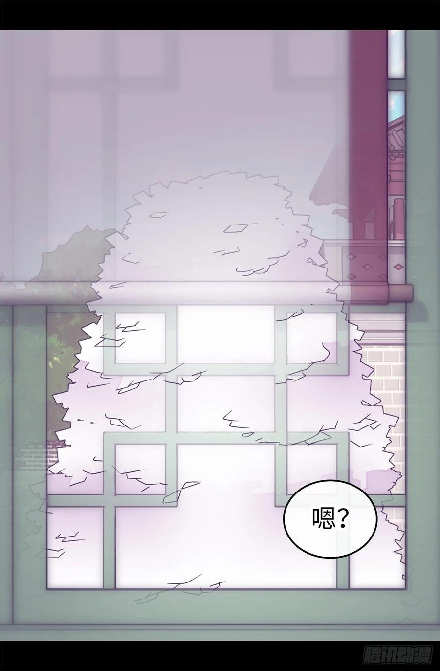 《据说我是王的女儿？》漫画最新章节530.寄给圣女的信免费下拉式在线观看章节第【13】张图片