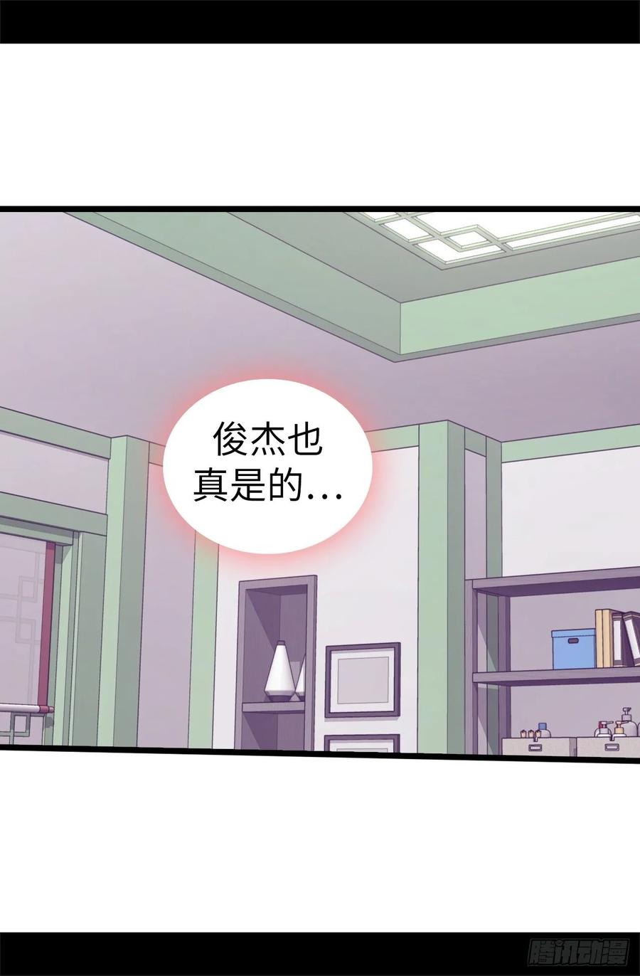 《据说我是王的女儿？》漫画最新章节531.好久不见的人免费下拉式在线观看章节第【28】张图片