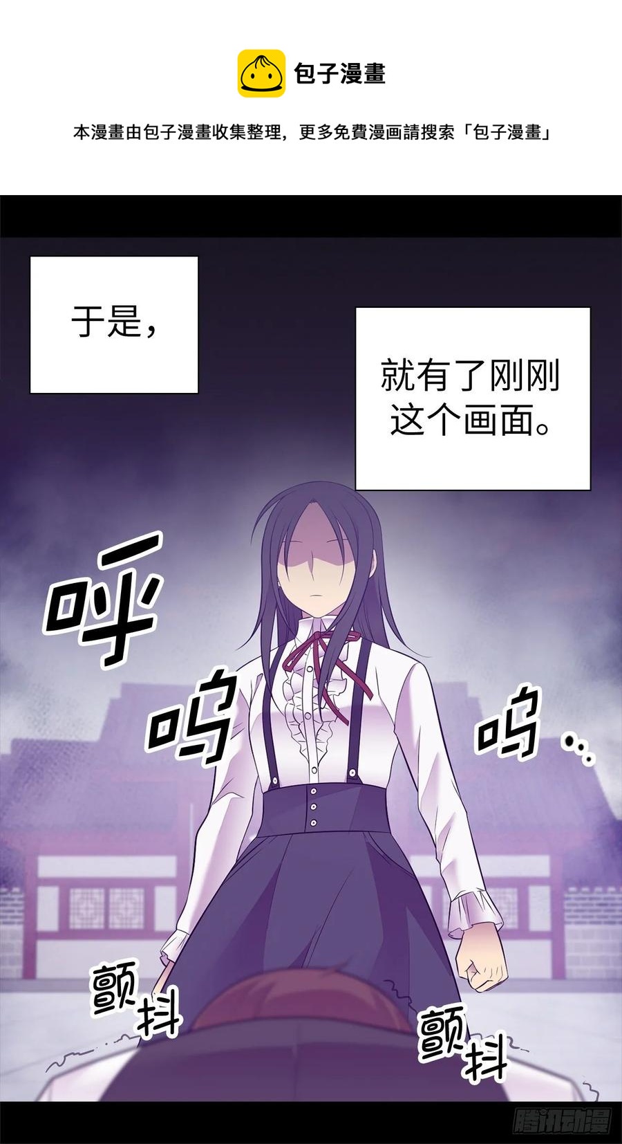 《据说我是王的女儿？》漫画最新章节543.你让我锤他们胸口？免费下拉式在线观看章节第【29】张图片