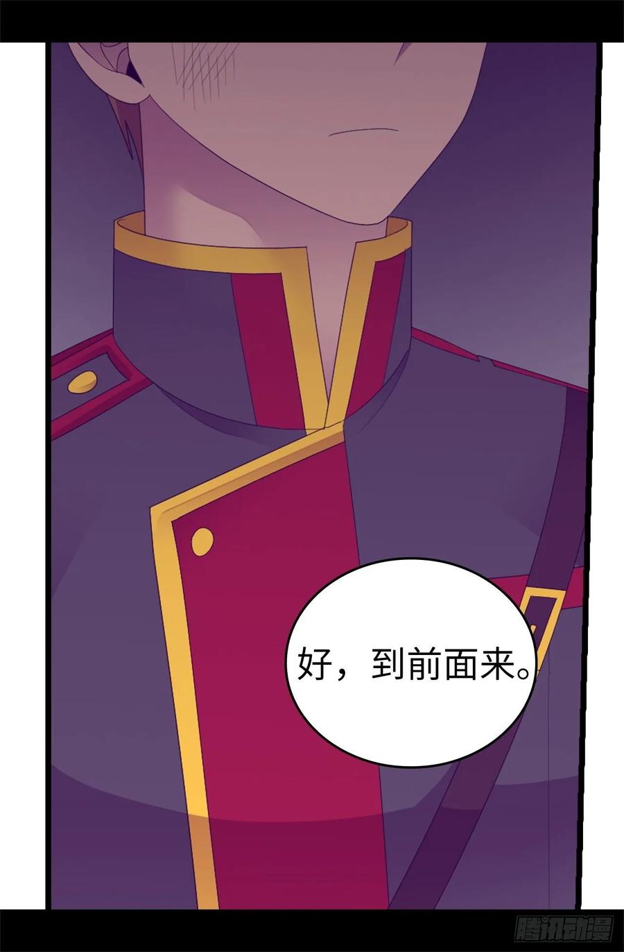 《据说我是王的女儿？》漫画最新章节545.需要新的方案免费下拉式在线观看章节第【28】张图片