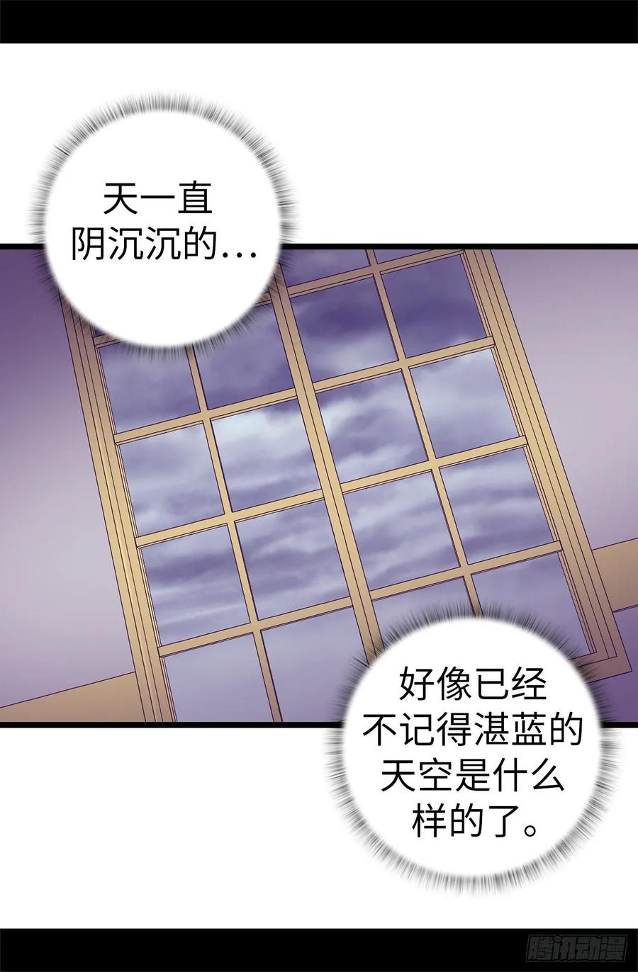 《据说我是王的女儿？》漫画最新章节548.我会奖励你的免费下拉式在线观看章节第【5】张图片