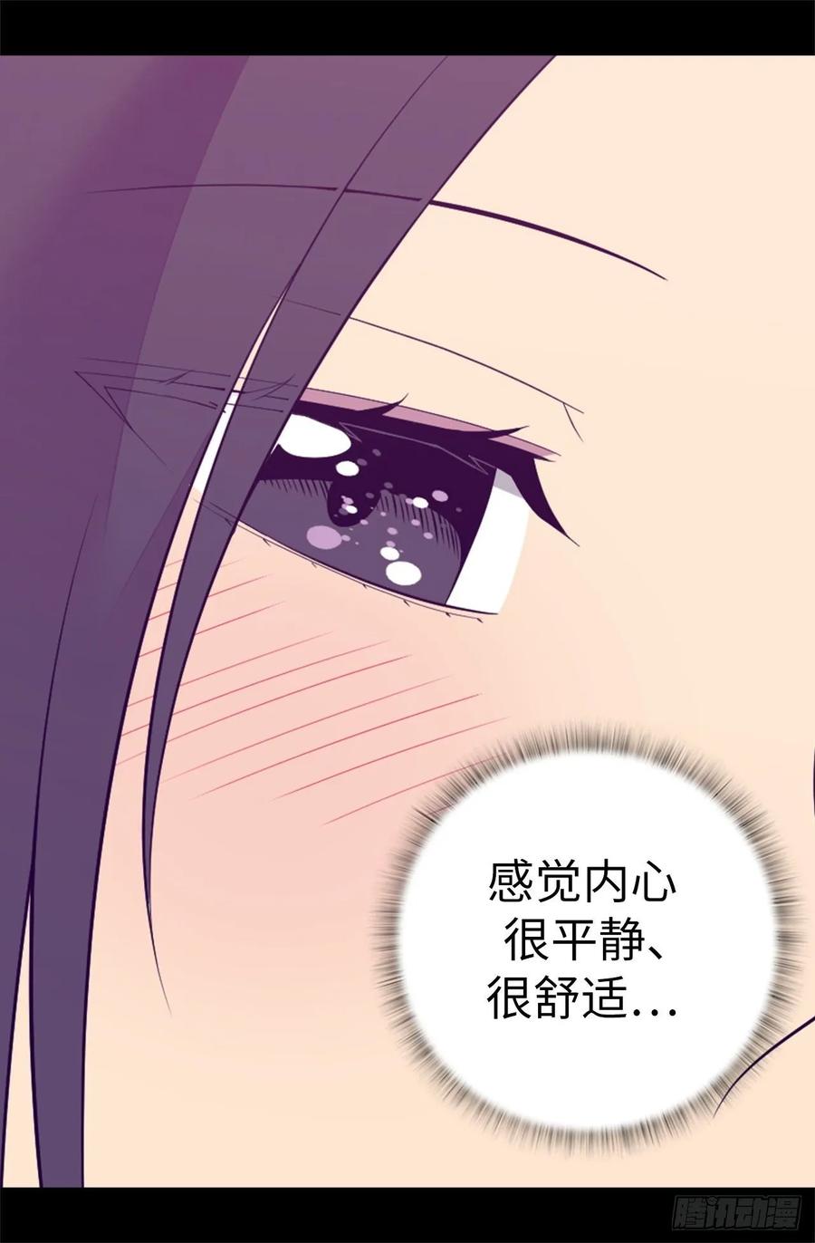 《据说我是王的女儿？》漫画最新章节551.皇女的变化免费下拉式在线观看章节第【9】张图片