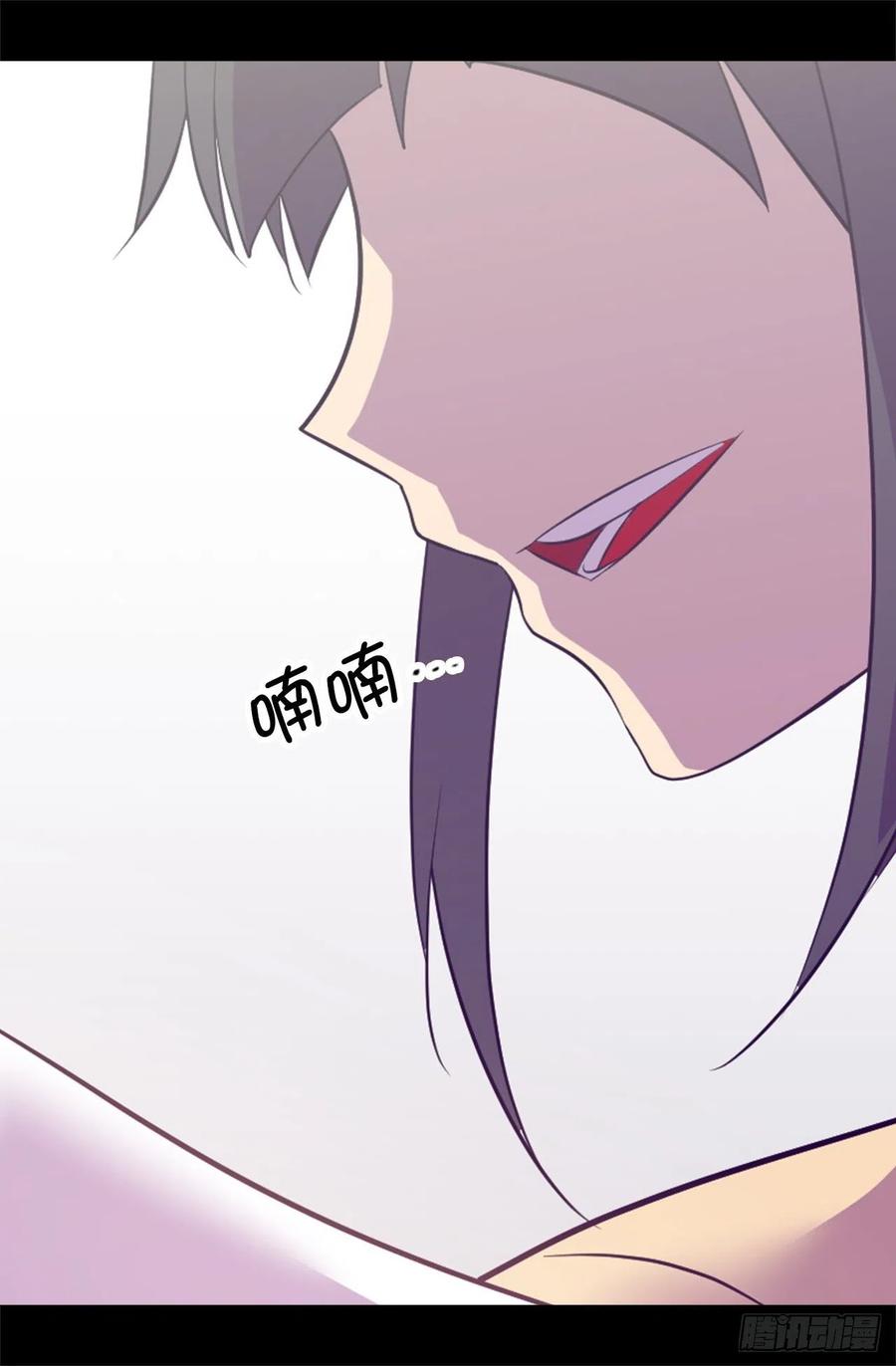 《据说我是王的女儿？》漫画最新章节552.毁掉乌托邦的元凶免费下拉式在线观看章节第【20】张图片