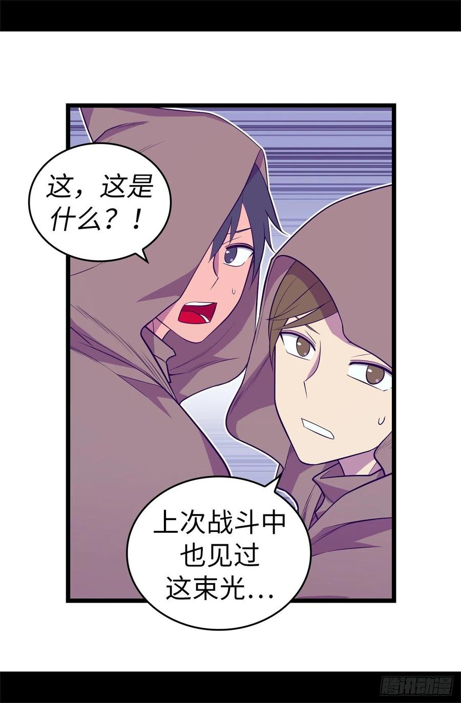 《据说我是王的女儿？》漫画最新章节554.我也要参战免费下拉式在线观看章节第【10】张图片