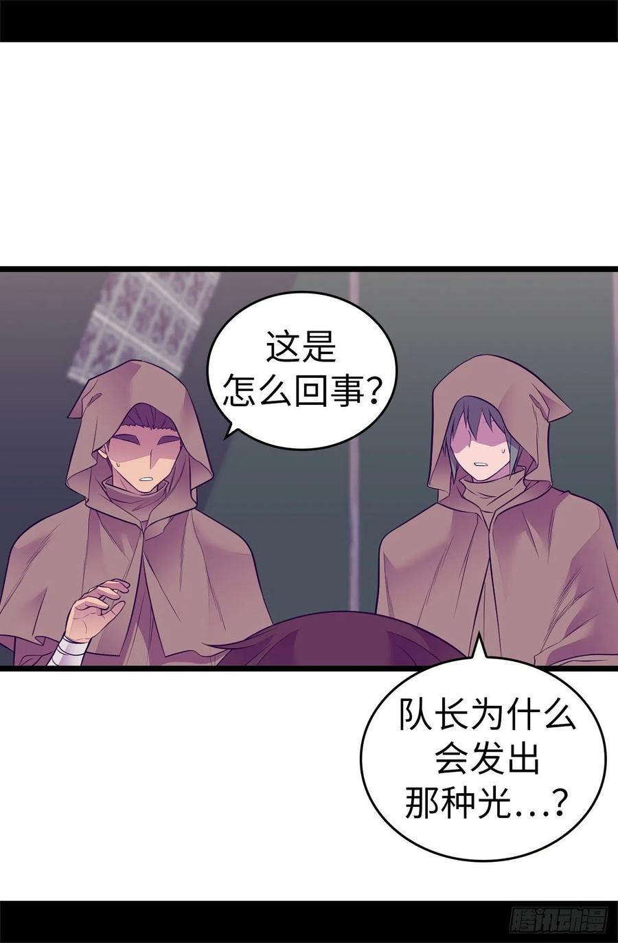 《据说我是王的女儿？》漫画最新章节554.我也要参战免费下拉式在线观看章节第【16】张图片