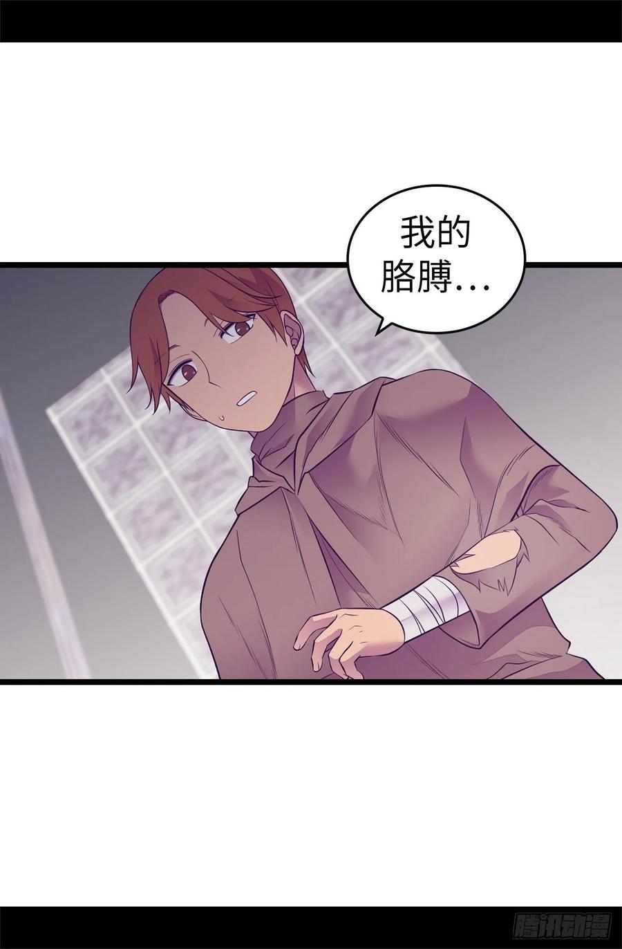 《据说我是王的女儿？》漫画最新章节554.我也要参战免费下拉式在线观看章节第【17】张图片