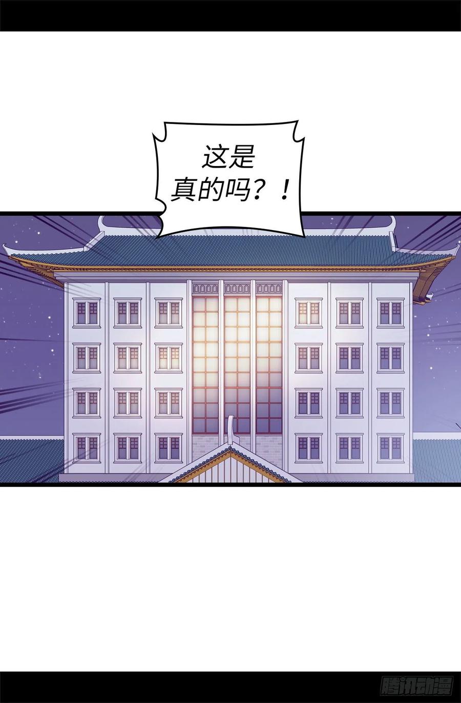 《据说我是王的女儿？》漫画最新章节554.我也要参战免费下拉式在线观看章节第【28】张图片