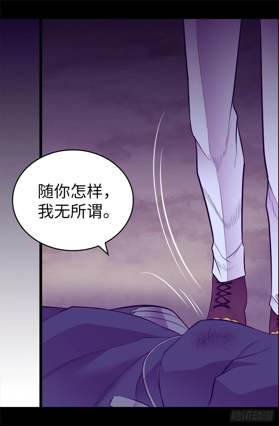 《据说我是王的女儿？》漫画最新章节561.荆绣薇将属于帝国！免费下拉式在线观看章节第【22】张图片