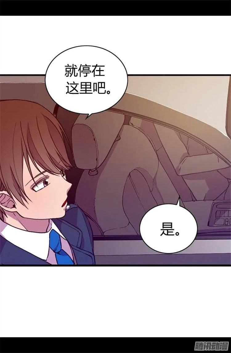 《据说我是王的女儿？》漫画最新章节58.父亲大人驾到免费下拉式在线观看章节第【18】张图片