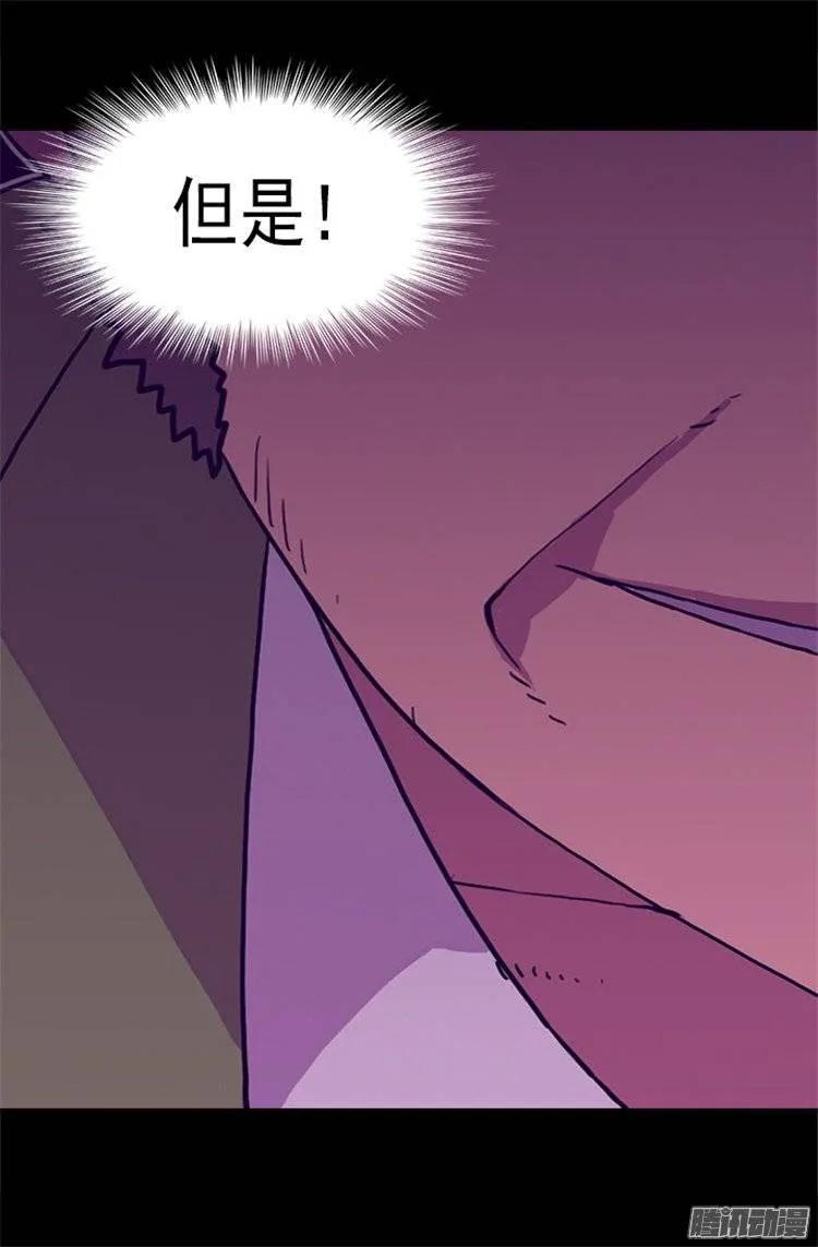 《据说我是王的女儿？》漫画最新章节58.父亲大人驾到免费下拉式在线观看章节第【8】张图片