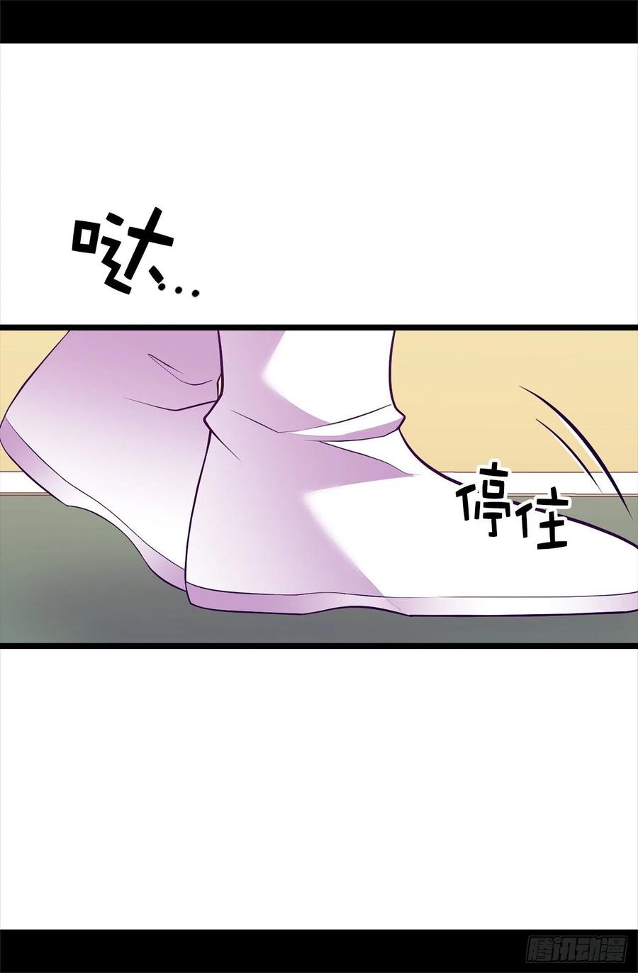 《据说我是王的女儿？》漫画最新章节573.我怎么可能同情女人免费下拉式在线观看章节第【10】张图片