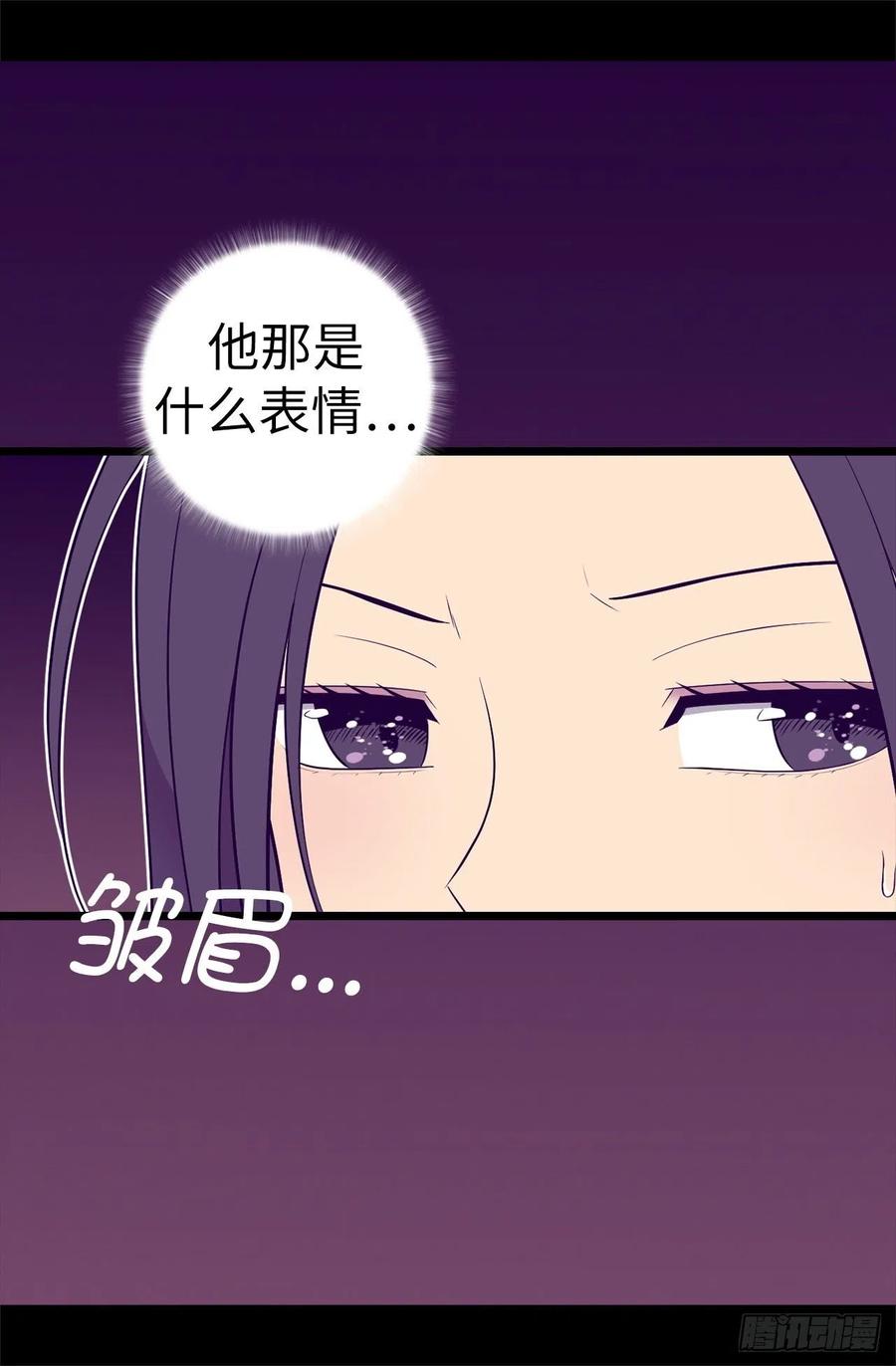 《据说我是王的女儿？》漫画最新章节575.我要见皇女免费下拉式在线观看章节第【18】张图片