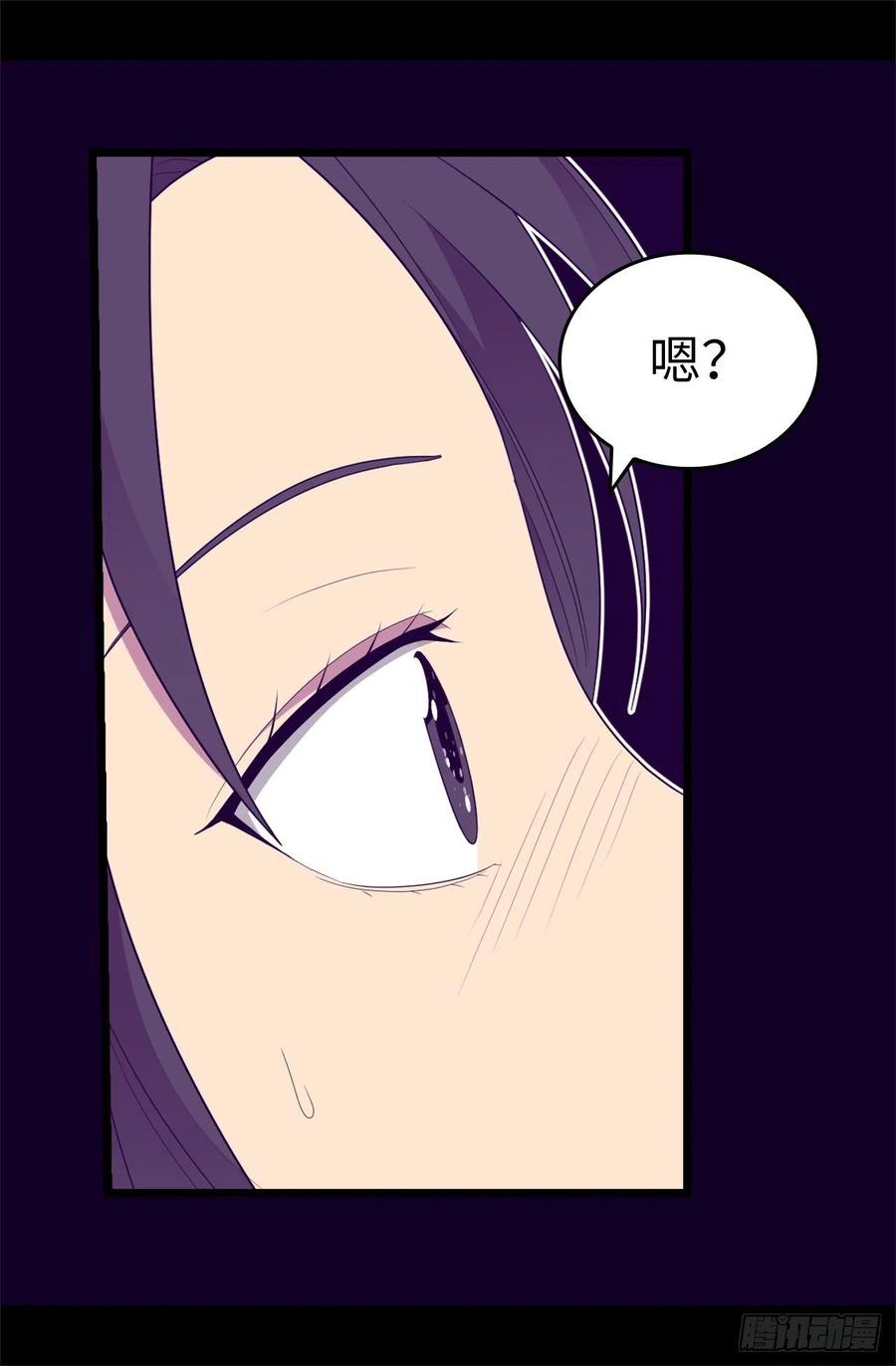 《据说我是王的女儿？》漫画最新章节579.绣薇，把你的力量给我！免费下拉式在线观看章节第【26】张图片